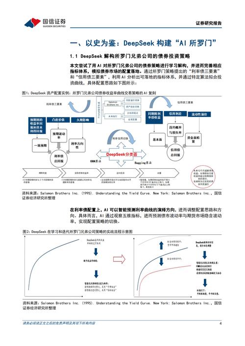 自动交易平台模块重启机制设计,行业趋势、常见误区与最佳实践