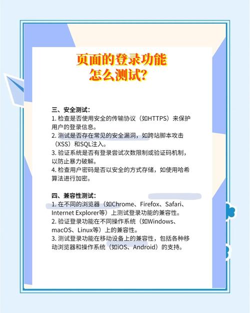 自动发卡网第三方登录配置指南,让用户一键登录,提升转化率