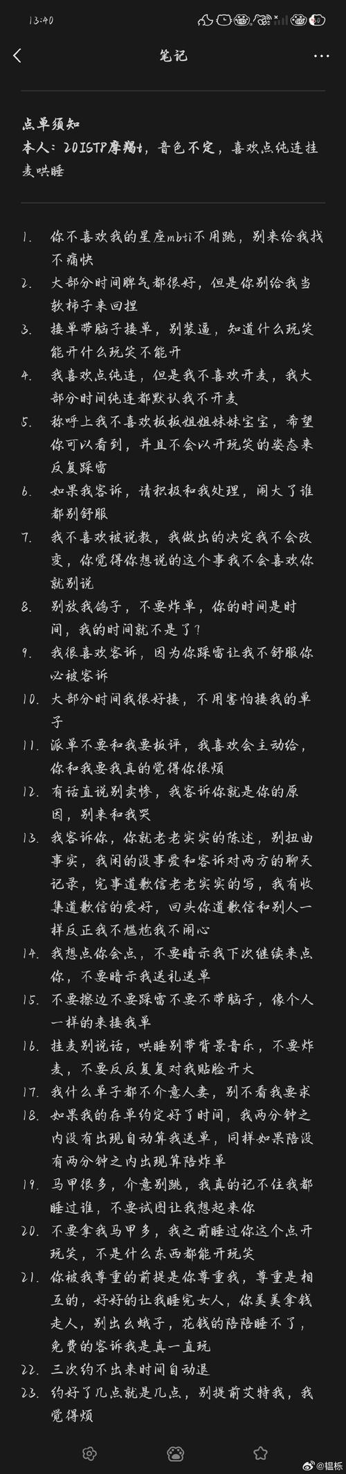 当我的网卡突然自闭，一场与自动卡密校验机制的深夜对话