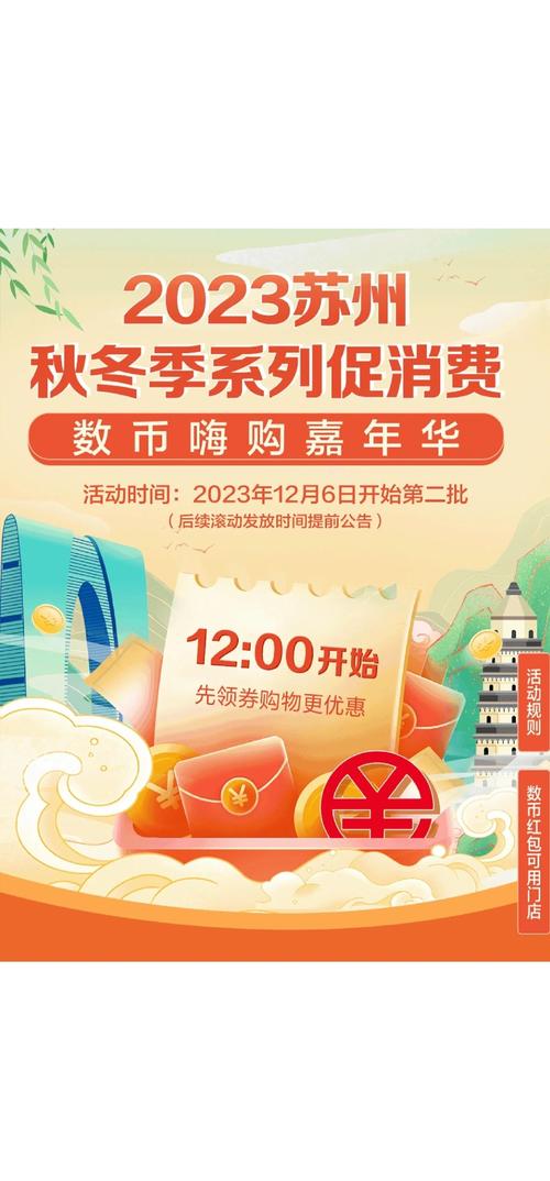 发卡网寄售平台的货币革命,多币种交易如何重塑数字商品市场