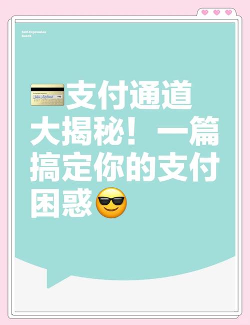 支付通道的开关艺术，解密三方平台交易启停背后的商业逻辑与技术博弈