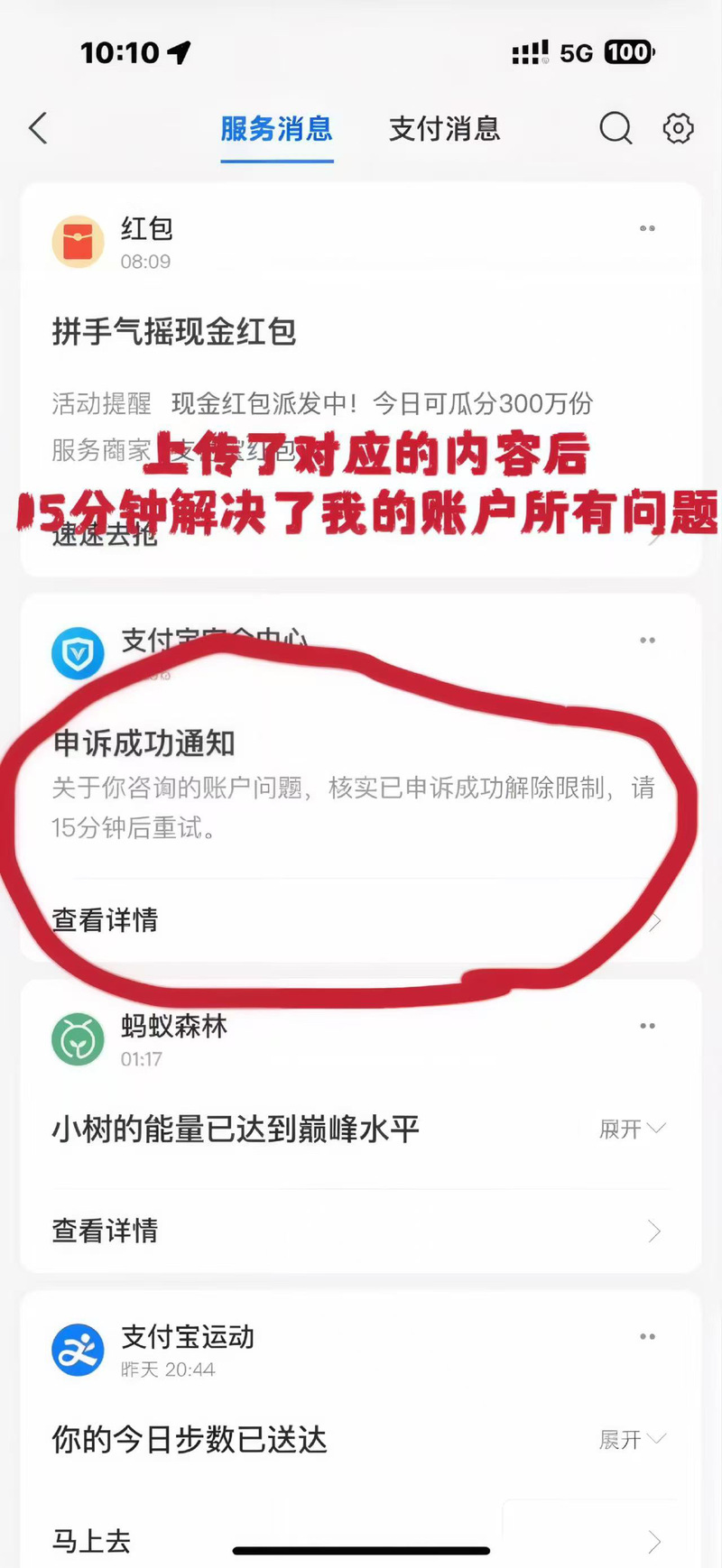 支付结算异常单据自动追踪模块,金融科技的隐形守护者