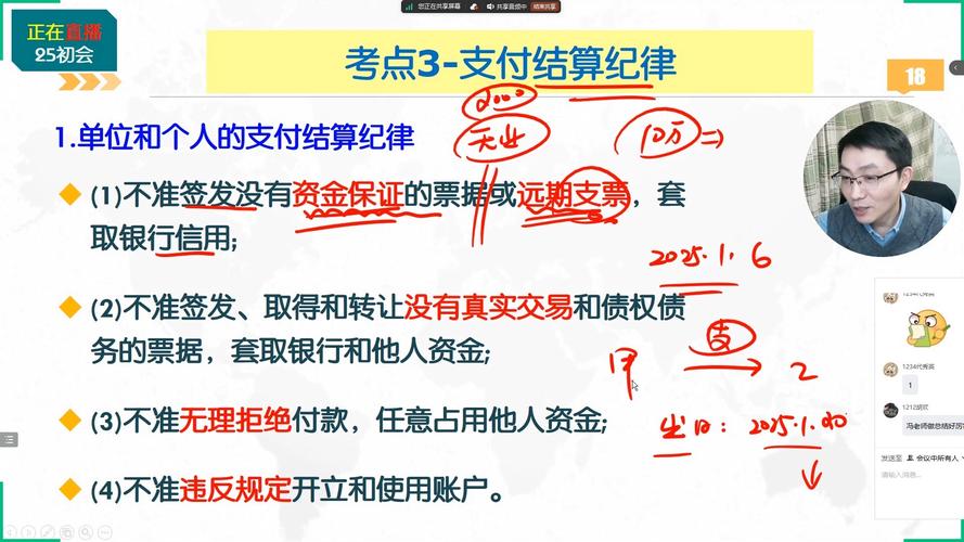 当支付系统沉默时,深度解析支付结算流程中断报警触发机制的核心逻辑与实战策略