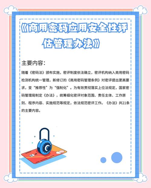 自动交易平台卡密清理规则，如何实现高效自动执行与风险规避？