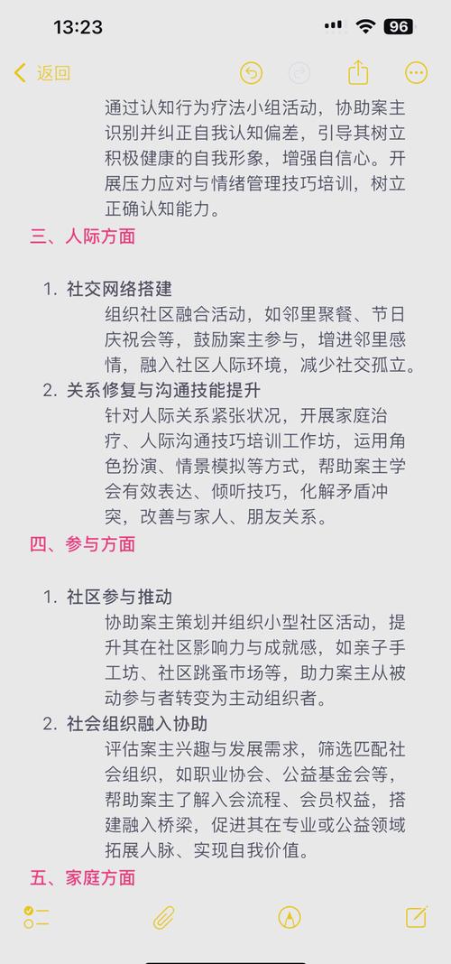 深度解析,寄售系统敏感行为日志分析模板的设计与实战应用