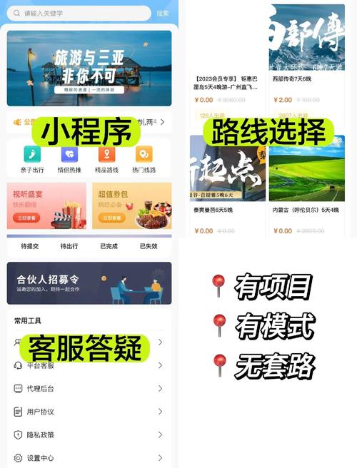揭秘，如何用发卡平台自定义功能玩转活动运营？