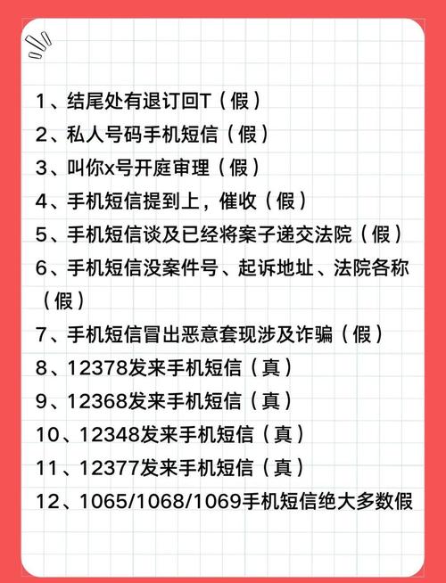 发卡网寄售平台短信接口配置全攻略，从踩坑到高并发实战