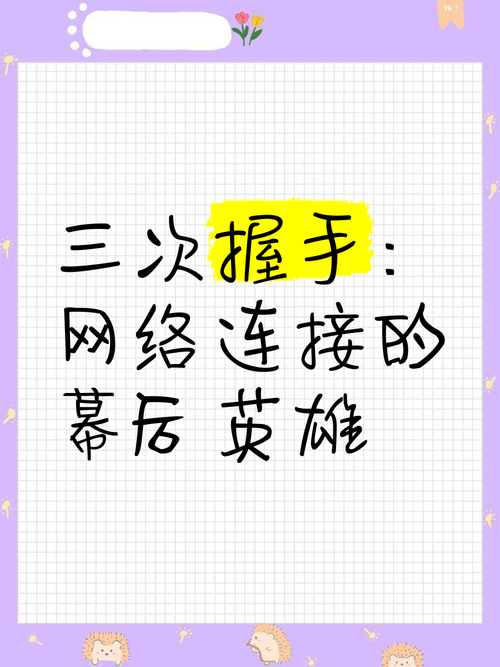 当支付系统卡壳时,超时告警机制的幕后英雄