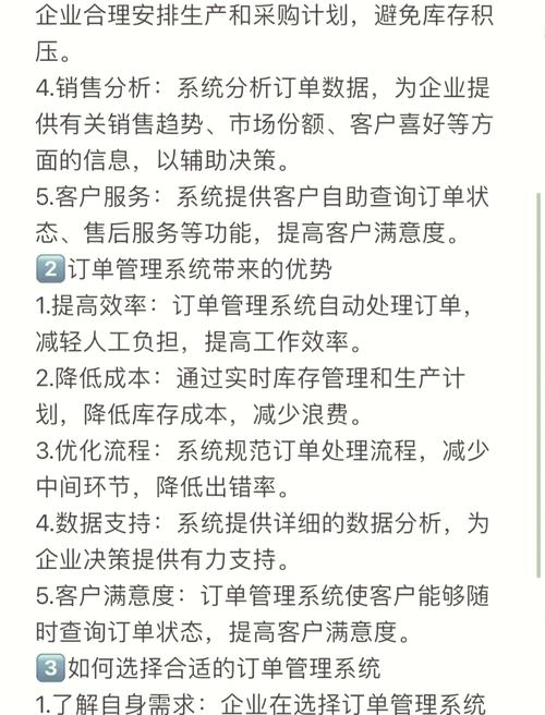 自动发卡网订单备注导出功能详解，提升效率与客户管理的终极指南
