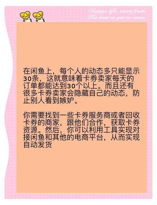 卡价如心跳?揭秘自动卡网商品价格浮动的秘密