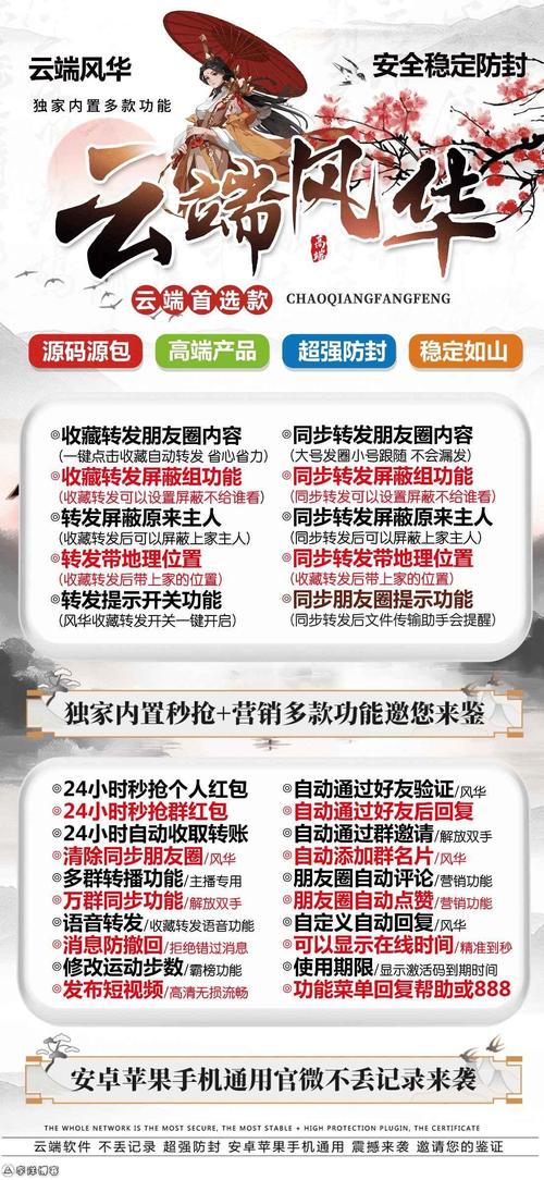 一键清除缓存,发卡网寄售平台的速度救星还是隐藏陷阱?