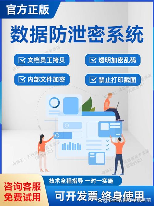 数据安全的隐形盾牌，自动卡网用户信息加密存储方式解析
