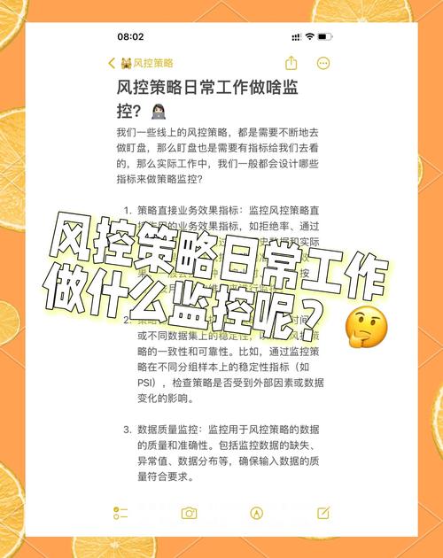 发卡平台风控实战指南,如何在高频访问中守住安全底线