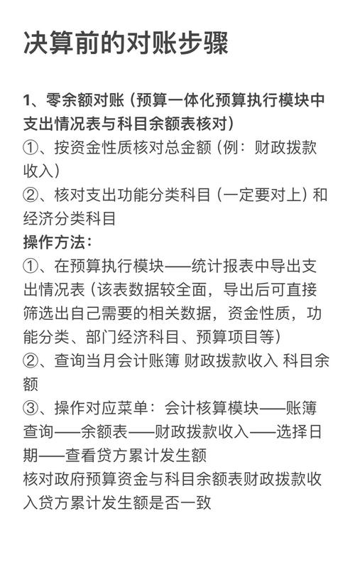 自动对账接口，效率神器还是财务噩梦？揭秘支付结算背后的争议与真相