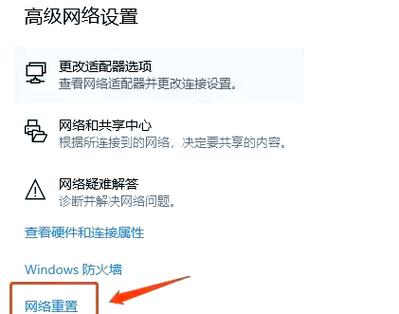 自动卡网接口异常重连机制，让系统永不掉线的秘密