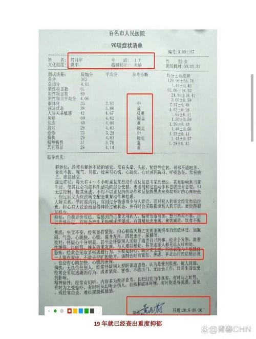 发卡网的烦恼，一个寄售平台的体检报告惊魂记
