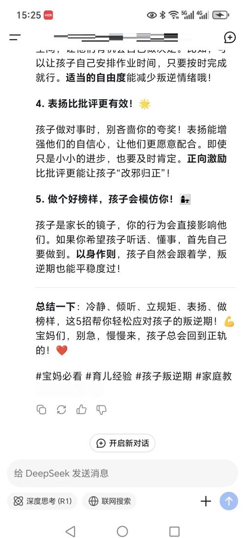 报表字段的叛逆期，我是如何驯服支付结算平台的数据小怪兽的