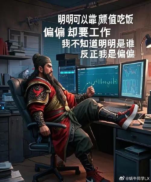 对账君的深夜独白,我是如何从996加班狗逆袭成甩手掌柜的