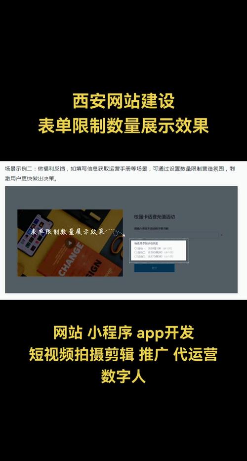 发卡平台公告推送时段限制设置,策略、误区与行业趋势