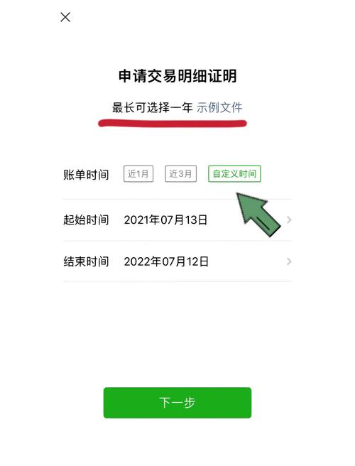 一键导出交易日志？发卡网系统这个功能太实用了！