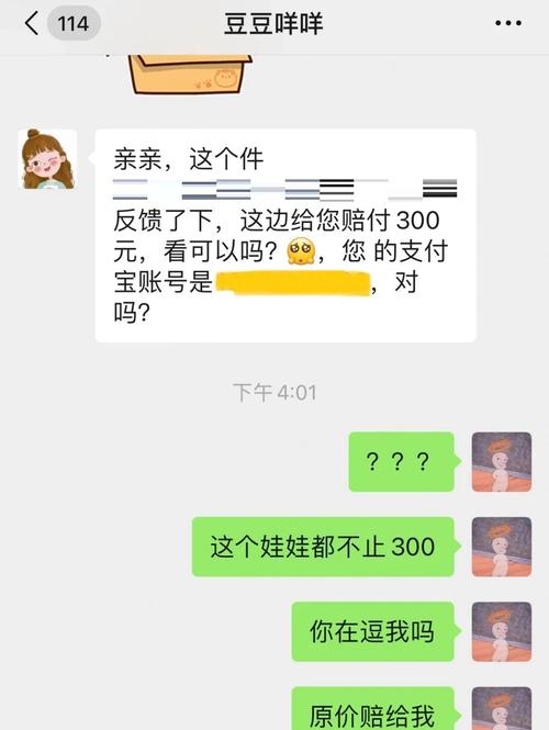 当我的钱包被AI判了死刑,一个三方支付账户的血泪申诉史