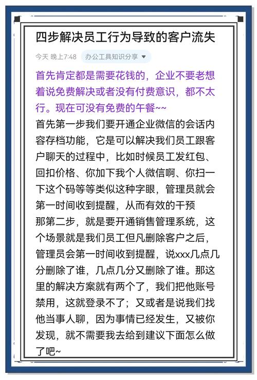 当系统拉黑了一位VIP客户,一场由算法引发的商业危机