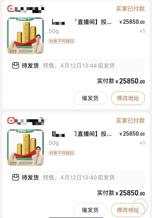 当订单开始说谎,发卡网寄售平台异常订单识别的艺术与科学