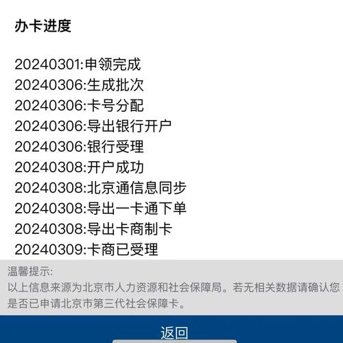 发卡网平台自助结算全流程拆解，从申请到提现的实用指南